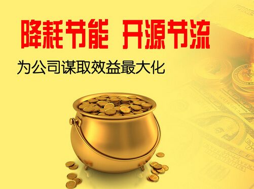 使用高效節(jié)能電機有什么好處？